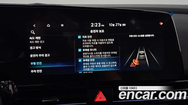 Hyundai Avante CN7 — Фото автомобиля 27