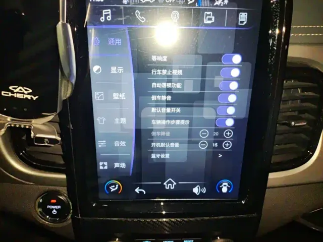 Chery eQ1 — Фото автомобиля 20