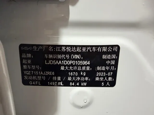 Kia Seltos — Фото автомобиля 13