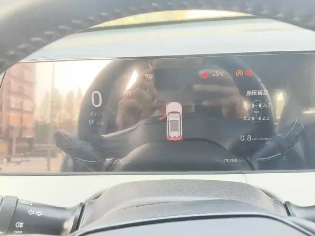 Changan CS75 Plus — Фото автомобиля 15