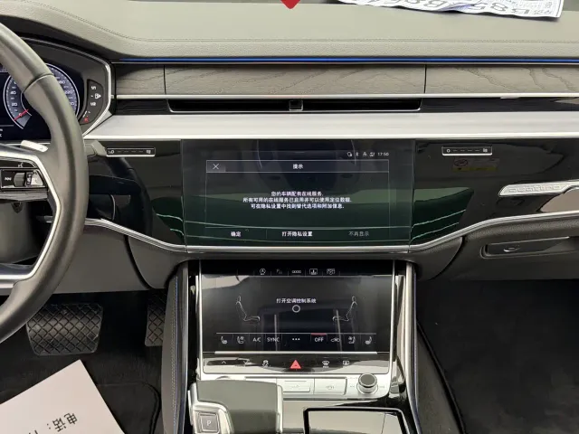 Audi A8 — Фото автомобиля 17
