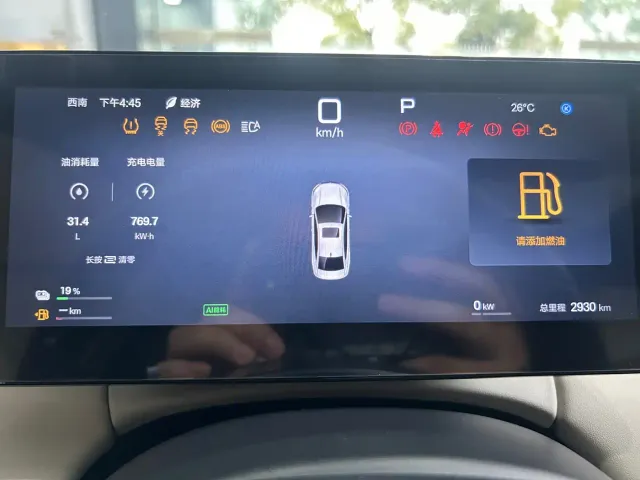 BYD Qin PLUS — Фото автомобиля 13