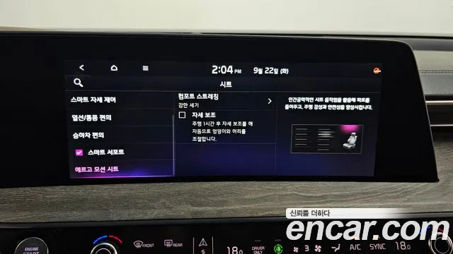 Kia K8 K8 Hybrid — Фото автомобиля 23