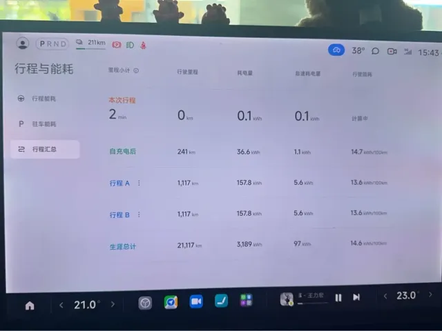 Xiaomi SU7 — Фото автомобиля 9