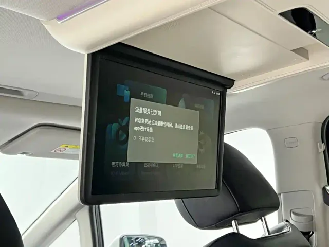 GAC Trumpchi M8 — Фото автомобиля 18