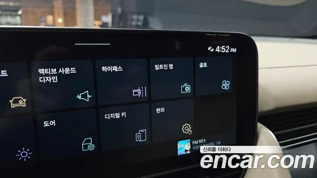 Hyundai Ioniq 5 New — Фото автомобиля 25