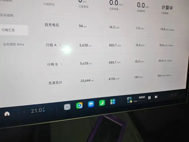 Xiaomi SU7 — Фото автомобиля 11