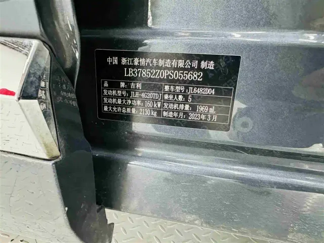 Geely Xingyue L — Фото автомобиля 28