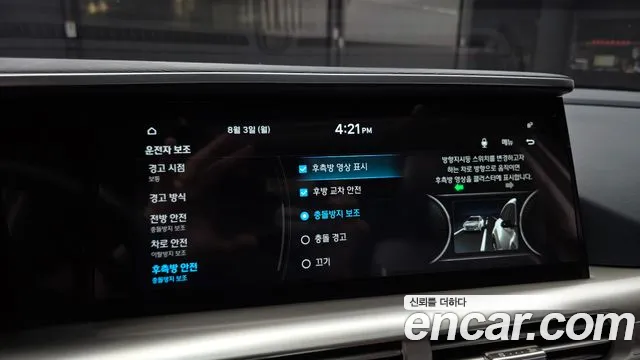 Hyundai Nexo Nexo Premium — Фото автомобиля 16