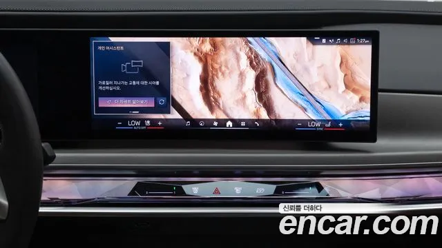 BMW 7 Series G70 — Фото автомобиля 14