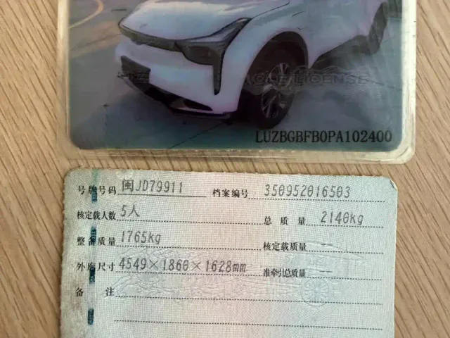 Nezha Auto Neta U 2023 Neta U-II Challenge Edition 500 (LFP) — Фото автомобиля 19