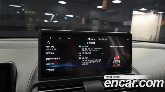 Hyundai Casper Electric — Фото автомобиля 28
