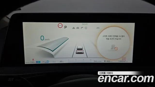 Kia EV6 — Фото автомобиля 8