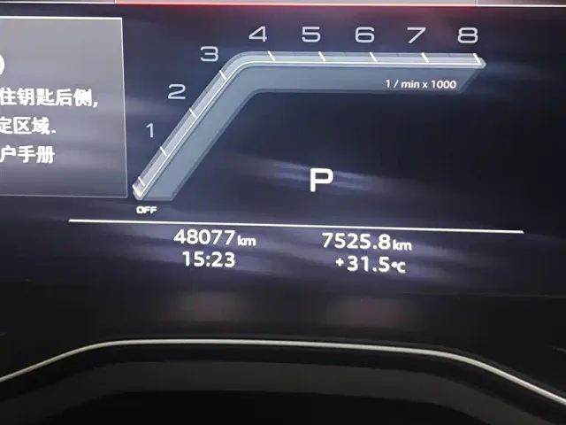 Audi A4L — Фото автомобиля 9