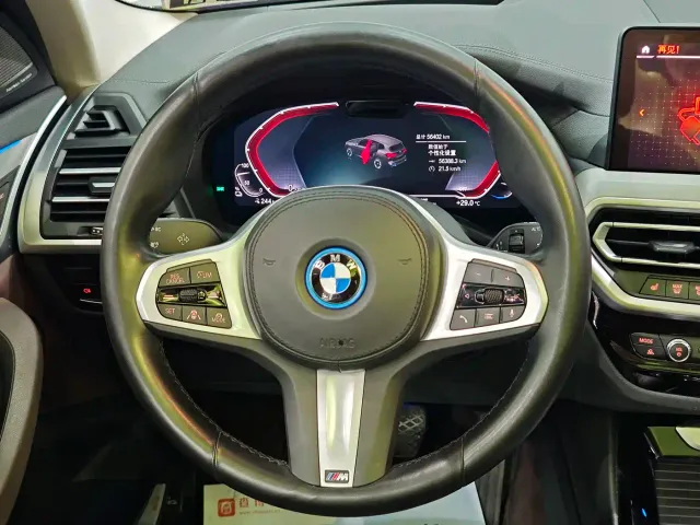 BMW iX3 — Фото автомобиля 19