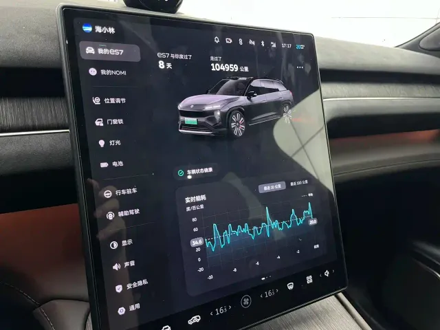 Nio ES7 — Фото автомобиля 8