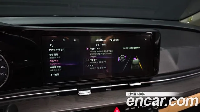 Kia Canival Carnival 4 поколение Дизель 11 мест Noblesse — Фото автомобиля 16