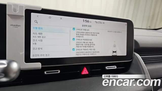 Hyundai Ioniq5 Ioniq5 Long Range AWD — Фото автомобиля 30