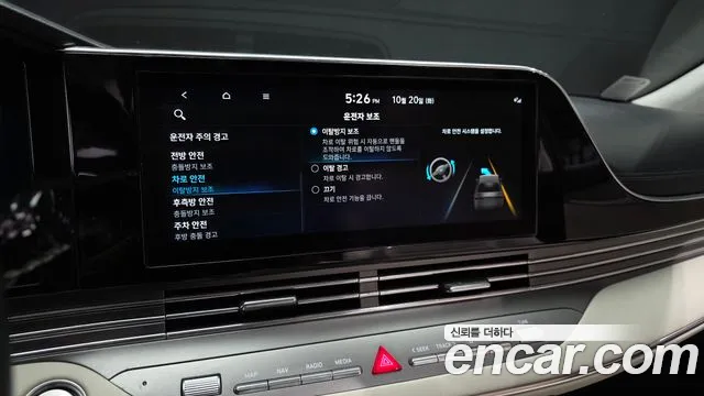 Hyundai Grandeur (New) Hybrid — Фото автомобиля 22