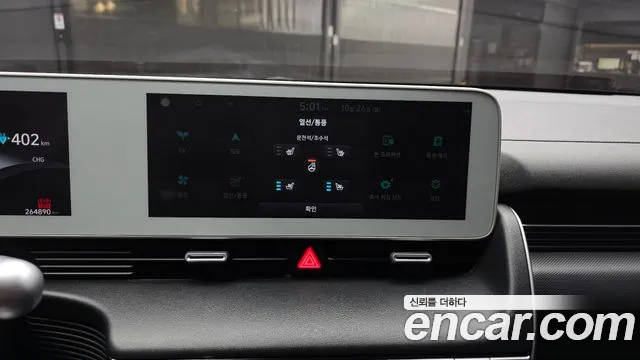 Hyundai Ioniq 5 — Фото автомобиля 16