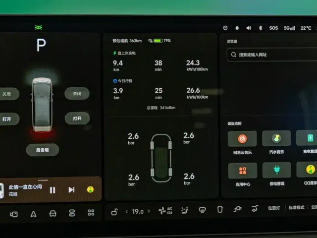 Li Auto MEGA — Фото автомобиля 26