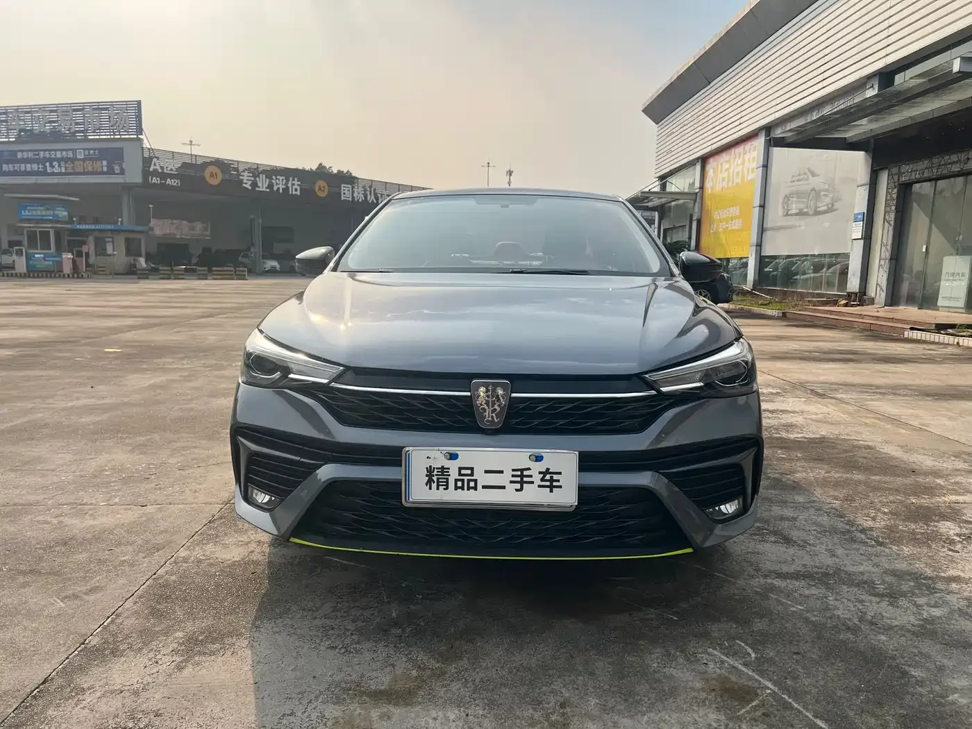 Roewe Roewe i5 2021 1.5L CVT Diamond Edition — Фото автомобиля 2