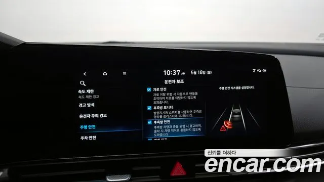 Hyundai AVANTE Новый Avante (CN7) — Фото автомобиля 16