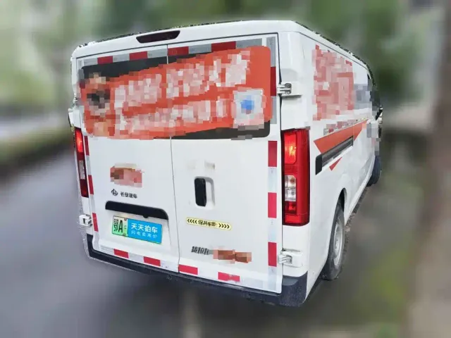 Changan Kuayue Kua Yue Xing Guang EV — Фото автомобиля 2