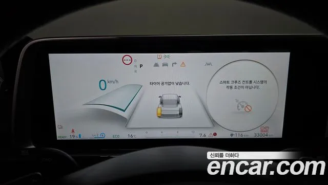 Hyundai Ioniq 6 — Фото автомобиля 8