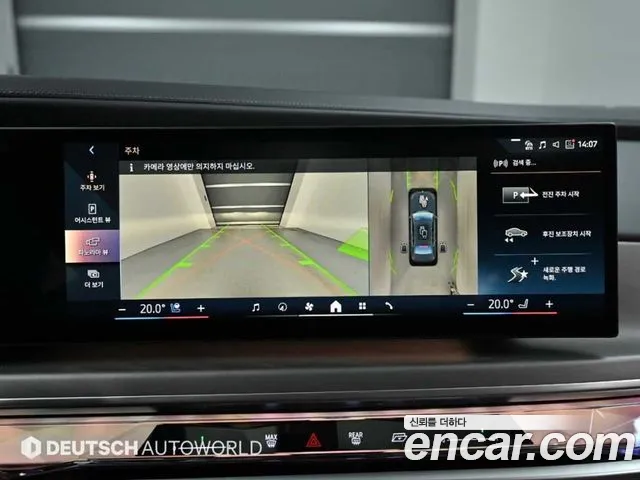BMW 7-Series 7 серия (G70) 740i sDrive Design Pure Excellence — Фото автомобиля 15