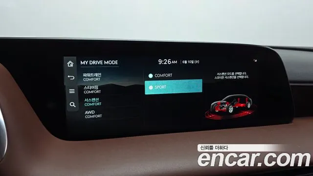 Genesis G90 Бензин 3.5 турбо AWD — Фото автомобиля 18