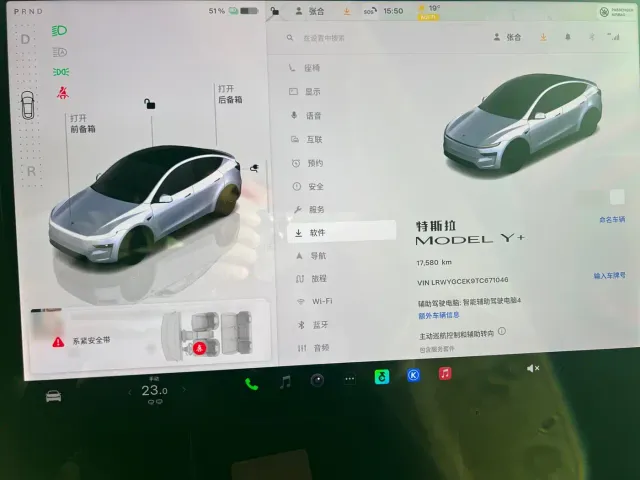 Tesla Model Y — Фото автомобиля 7