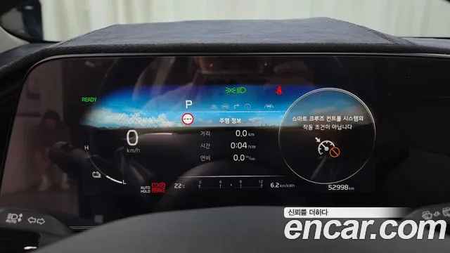 Kia Niro New — Фото автомобиля 11