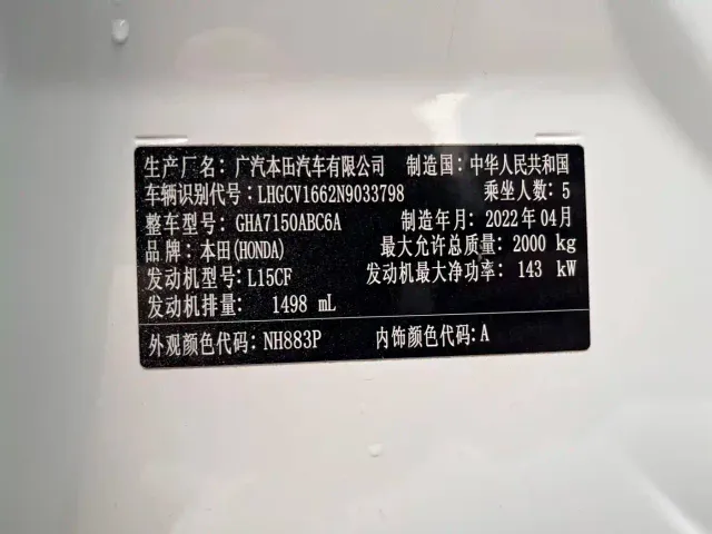 Honda Accord — Фото автомобиля 9