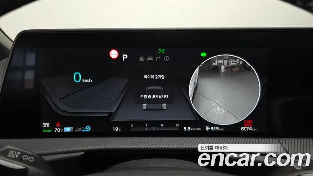 Kia EV6 — Фото автомобиля 11