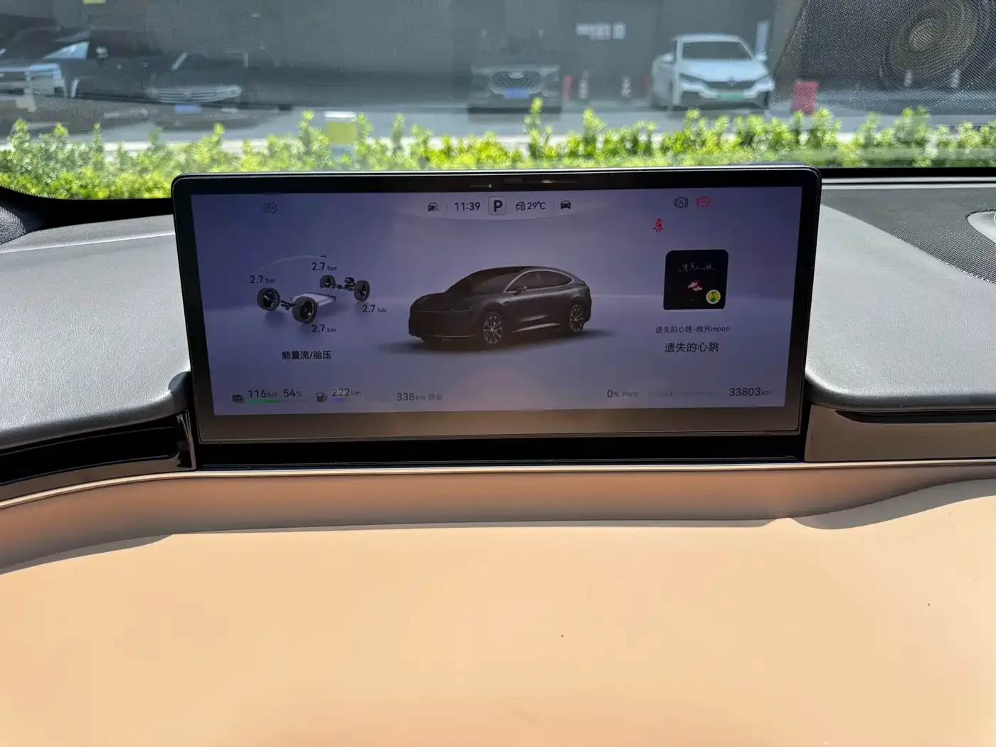 Zhijie Luxeed R7 2025 Extended Range 251km Pro — Фото автомобиля 17