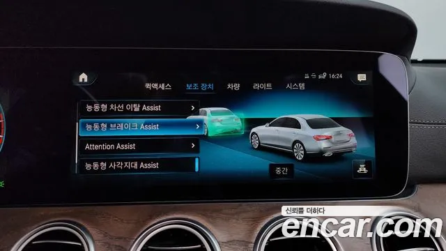Mercedes-Benz E-Class W213 — Фото автомобиля 22