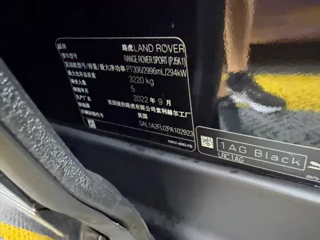 Land Rover Range Rover Sport — Фото автомобиля 9