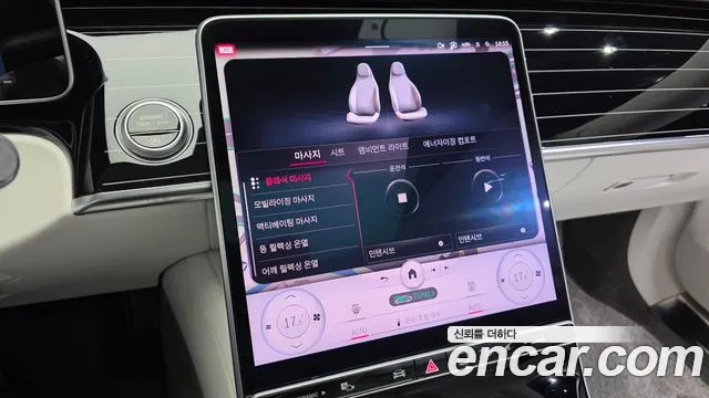 Mercedes-Benz S-Class S-класс W223 — Фото автомобиля 24