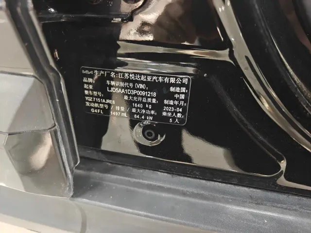 Kia Seltos — Фото автомобиля 5