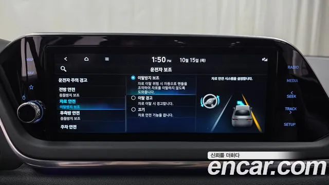 Hyundai Sonata — Фото автомобиля 30