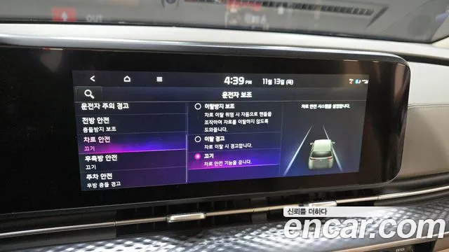 Kia Canival Carnival 4 поколение 7 мест Hi-Limousine — Фото автомобиля 14
