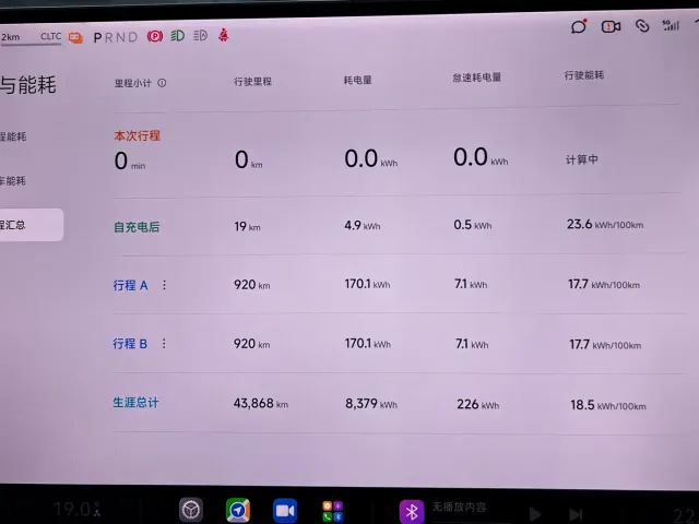 Xiaomi SU7 — Фото автомобиля 7
