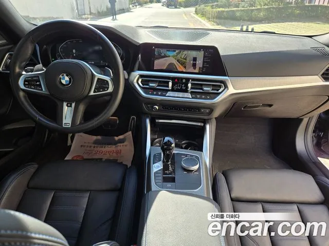 BMW 2 Series G42 — Фото автомобиля 8