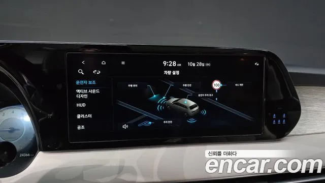 Hyundai Palisade The New — Фото автомобиля 24