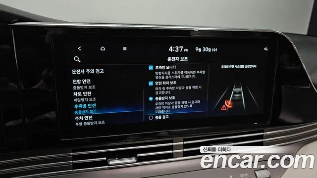 Hyundai Grandeur Grandeur (New) Hybrid — Фото автомобиля 16