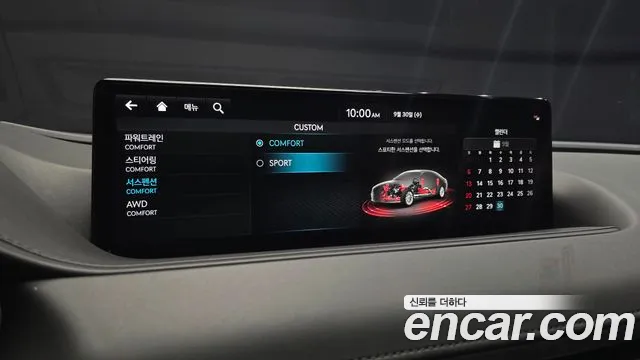 Genesis G80 RG3 — Фото автомобиля 17