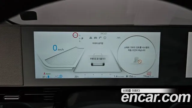 Hyundai Ioniq 5 — Фото автомобиля 11