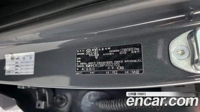 Hyundai Kona SX2 — Фото автомобиля 29