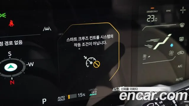 Kia EV3 Long Range 2WD — Фото автомобиля 27